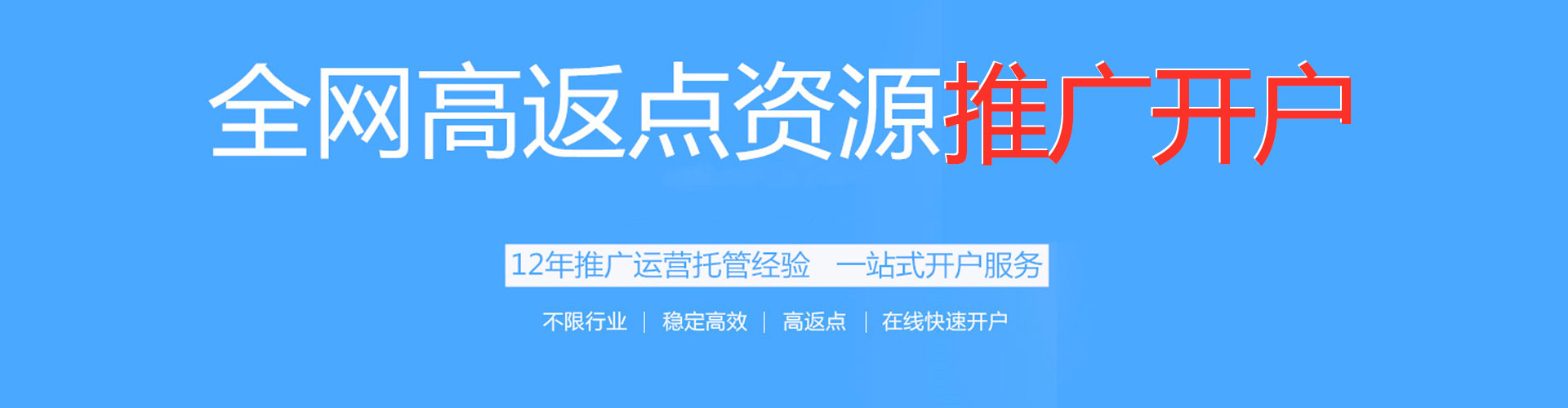 罗庄信息流优化师