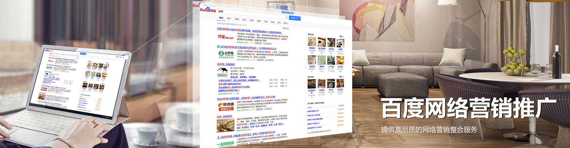 罗庄小红书信息流