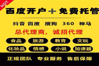 转化率飙升的秘密：信息流广告优化案例揭秘